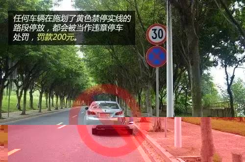 哪些标线不能压? 哪些行为属于“违反禁止标线指示”？