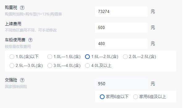 宝马730价格2022款报价及图片 宝马730价格2022款售价82.80万元