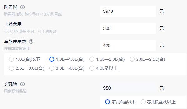 吉利远景x6自动挡落地价多少钱 吉利远景x6自动挡落地价是9.99万元