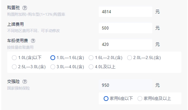 宝来传奇1.5自动时尚型落地价 传奇1.5自动时尚型落地价是12.01万元