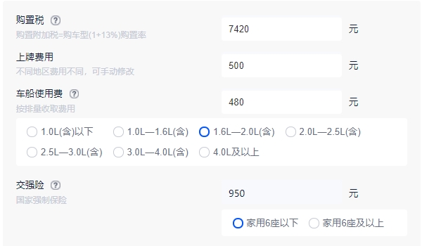 东风标致4008价格 东风标致4008价格是16.77万元起