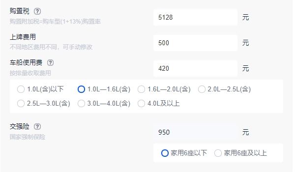 h6哈弗2022款报价 h6哈弗2022款报价9.89万（首付4.65万）