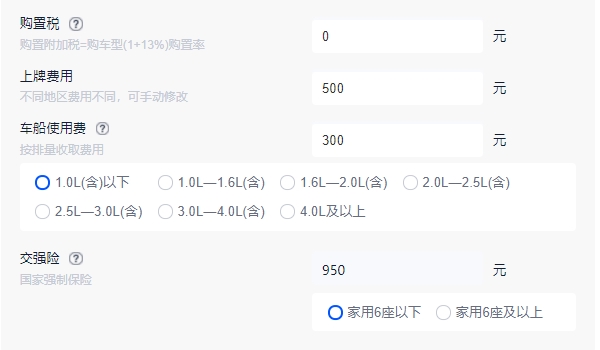 小鹏p7电动汽车价格及图片 小鹏p7电动汽车售价为20.99万元