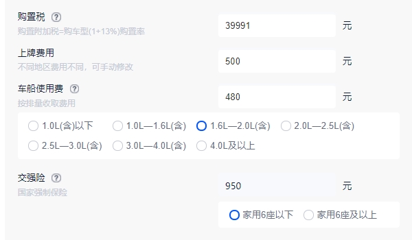 奔驰300suv新车报价2022款 奔驰300suv新车售价为45.19万