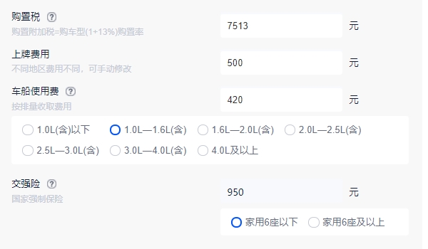 福特翼虎suv价格 裸车售价16.98万元（分期首付可分12-60期还款）