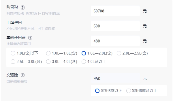 保时捷macan2023新款落地价 新款落地价64.06万元