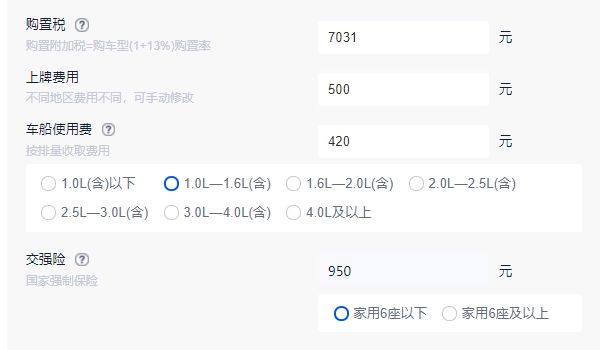 速腾1.5t落地价最低多少钱 1.5T入门车型全款落地17.35万