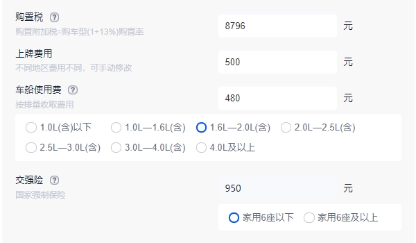 坦克300裸车价 新车售价19.88万元起（分期首付7.69万元）