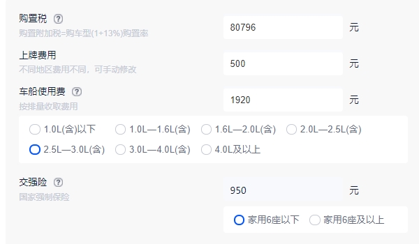 保时捷卡宴多少钱 新车售价91.30万元（分期落地106.73万元）