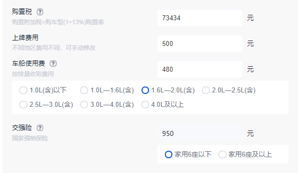 奥迪a8l多少钱 新车售价82.98万元（全款落地92.56万元）