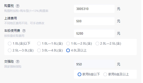 布加迪多少钱 布加迪威航售价4300万元起（全款落地万元）