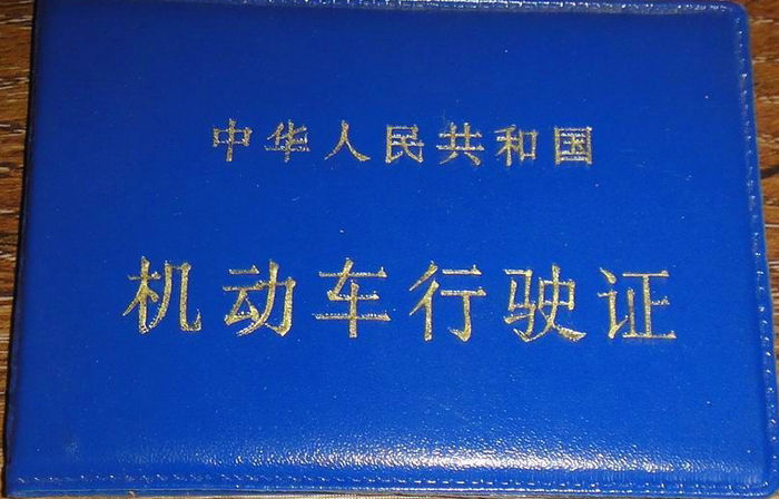 驾驶证满六年可以提前多久换证