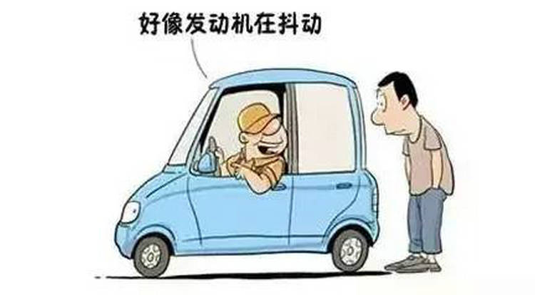 一档起步抖动怎么回事