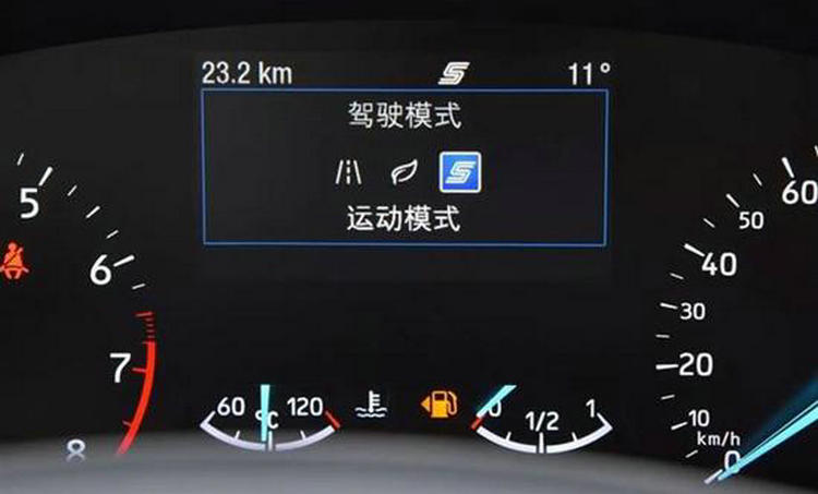运动模式和经济模式哪个更省油