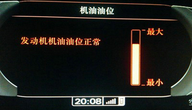车刚停下来机油位偏低怎么办