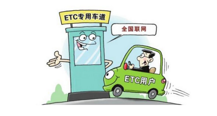 etc电池没电了在哪里换