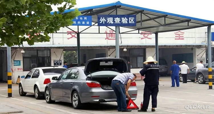 小轿车几年上线检测