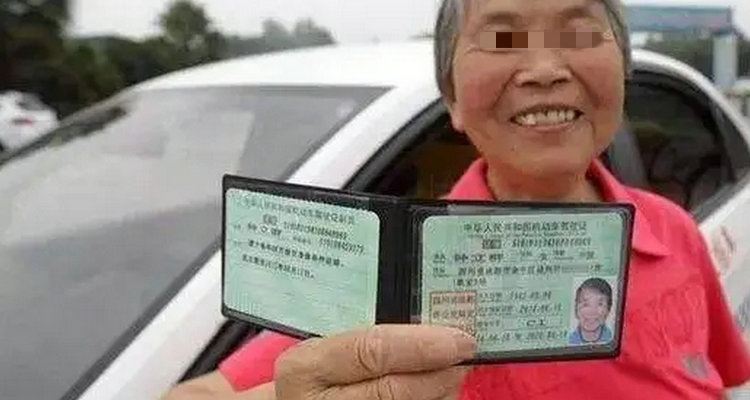 六十岁以后驾照是否一年一检