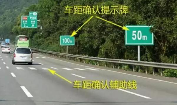 行车安全距离，安全距离视情况延长（避免追尾）