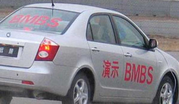 BMBS爆胎监测与安全控制系统，安全卫士（贴心服务）