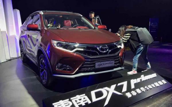 2021款东南DX7上市 报价11.99-13.99万