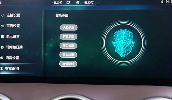 汽车面部识别功能强大，应用范围广（防盗效果强）
