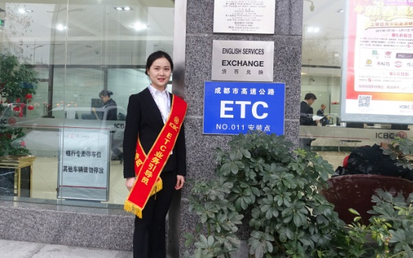 etc怎么办理多少钱 etc有哪几类卡