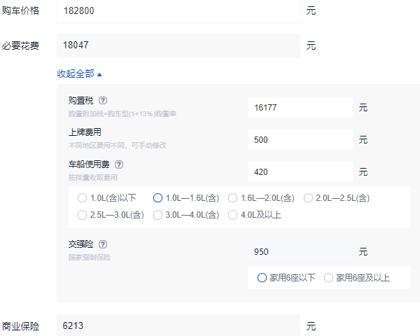 奥迪a3最新报价 奥迪a3最低总价多少钱落地（全款落地最低20万）