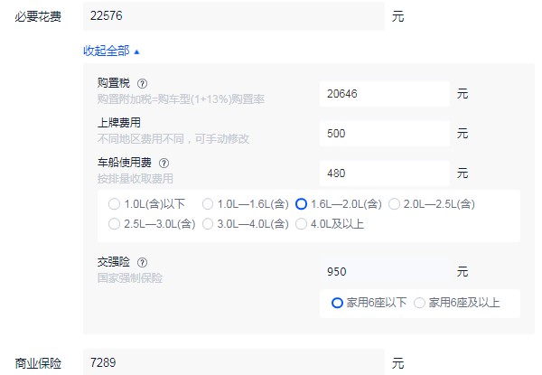 大众迈腾分期三年首付多少 分期首付6万(三年月供4876)