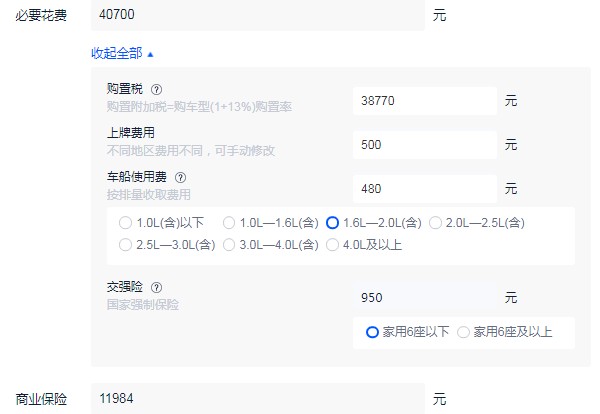 奔驰e级分期首付多少 分期首付13万(分期落地价51万)