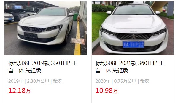 标致508l落地价 2022款标致508l落地17万(二手10万)