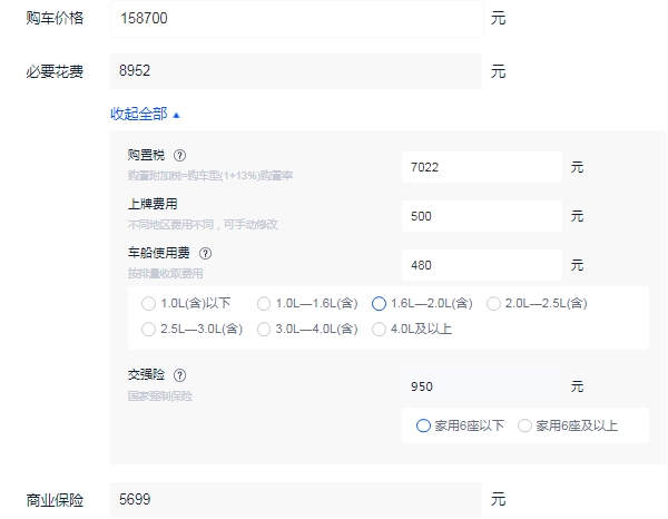 标致508l终端优惠4万，2015款自动致逸版优惠4.2万