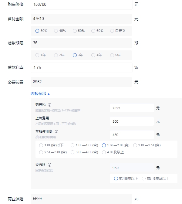 标致508l终端优惠4万，2015款自动致逸版优惠4.2万