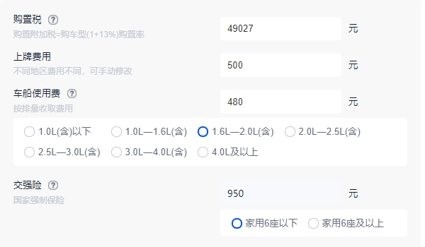 保时捷macan2022新款落地价 在售新款车型起步价格55.40万（全款落地61.96万）