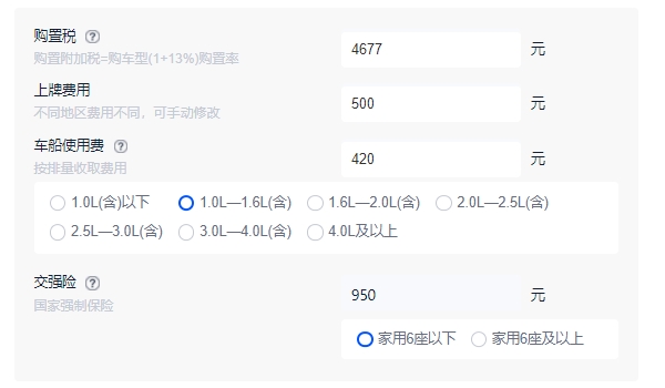 2022款全新标致408落地价 标致408全款落地价格11.68万（分期首付仅4.28万）