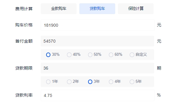 帕萨特280商务版落地价 2023款商务版入门仅售18.19万（分期首付7.07万）