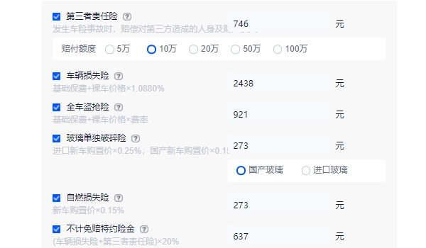 帕萨特1.4t落地价 2022款入门车型落地19.80万（必要花费9919元）