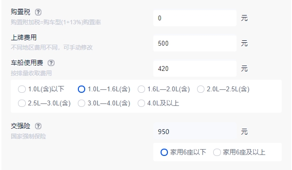 理想汽车2022款最新款价格 理想L9车型仅售45.98万（全款落地47.41万）