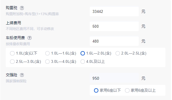 沃尔沃xc60电混新款价格 全新入门车型仅售37.39万元（全款落地42.39万）