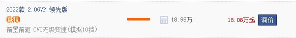 2022凯美瑞降价3万  2022款全新凯美瑞优惠0.9万（新车仅售18.08万）