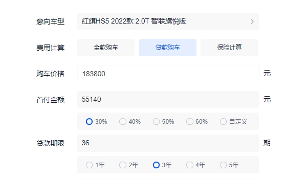 红旗hs5新款2022款价格suv成交价 红旗hs5新车成交价格18.38万