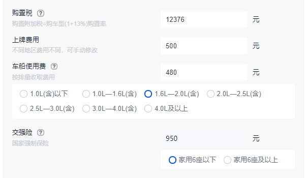 凯迪拉克ct5最新价格2022 新车凯迪拉克ct5仅售27.97万（必要花费1.43万元）