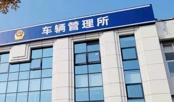 云南车牌照字母代表 不同字母代表不同城市