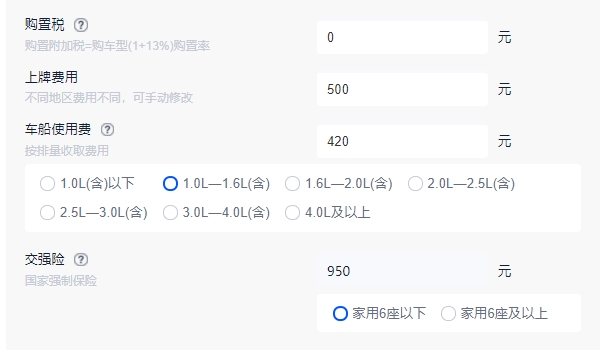 理想one汽车报价及图片 2021款理想one新车售价34.98万（全款落地36.17万）