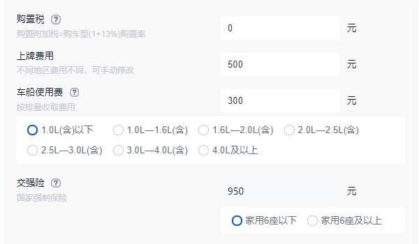 爱驰u5纯电动汽车价格 爱驰u5新车售价17.99万元（全款落地18.78万元）