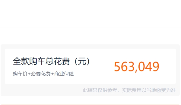 奥迪e-tron纯电动suv价格 奥迪e-tron新车售价54.68万元起（全款落地56.30万元）