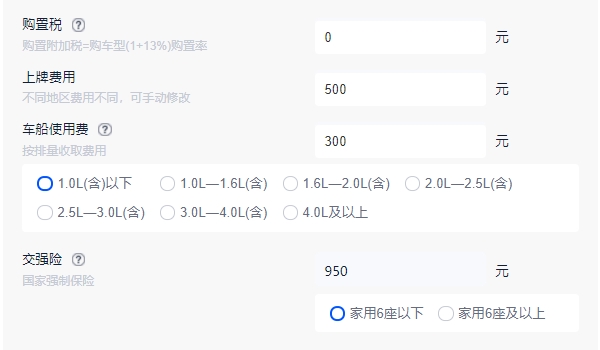 奇瑞小蚂蚁2022款价格 奇瑞小蚂蚁2022款售价7.39万（分期首付2.78万）