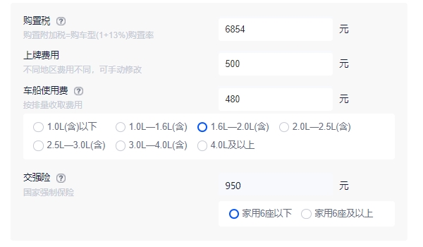 日产逍客2022新款落地价 日产逍客2022新款落地16.93万元