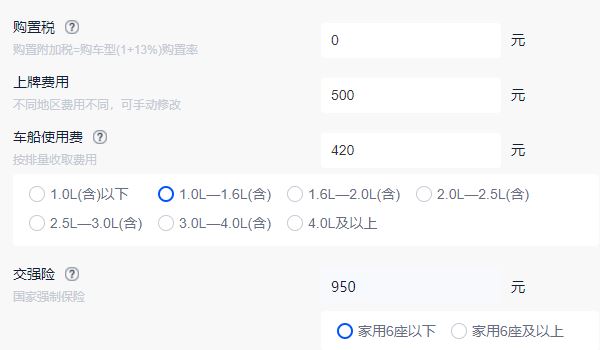 别克微蓝6降价十万 别克微蓝6没有降价十万（新车16.16万起）