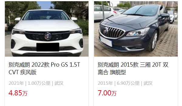 威朗pro乐享版落地价 2023款威朗pro乐享版落地11万(二手4万)